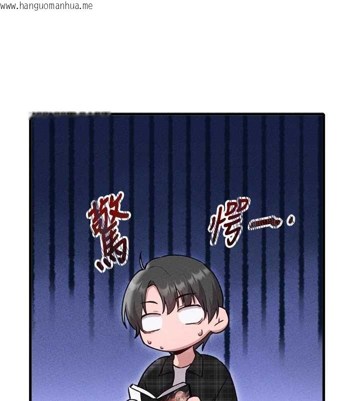 韩国漫画男人配额制韩漫_男人配额制-第57话-漫画咖啡厅是声色场所?!在线免费阅读-韩国漫画-第98张图片