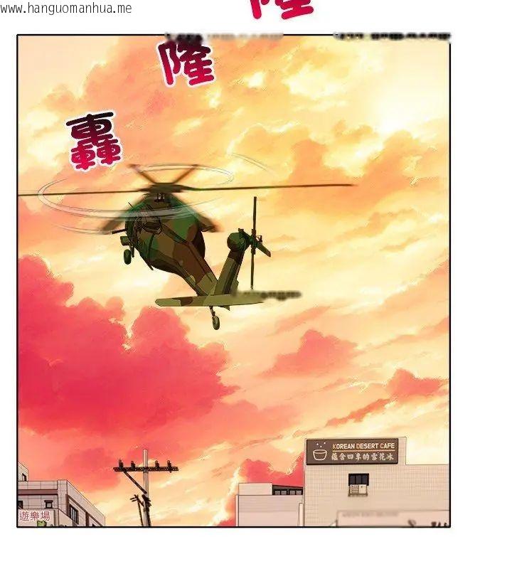 韩国漫画世界末日韩漫_世界末日-第3话在线免费阅读-韩国漫画-第63张图片