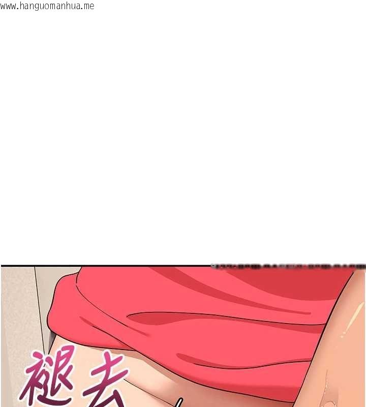 韩国漫画斯文坏猫猫韩漫_斯文坏猫猫-第10话-爱上被内射的快感在线免费阅读-韩国漫画-第55张图片