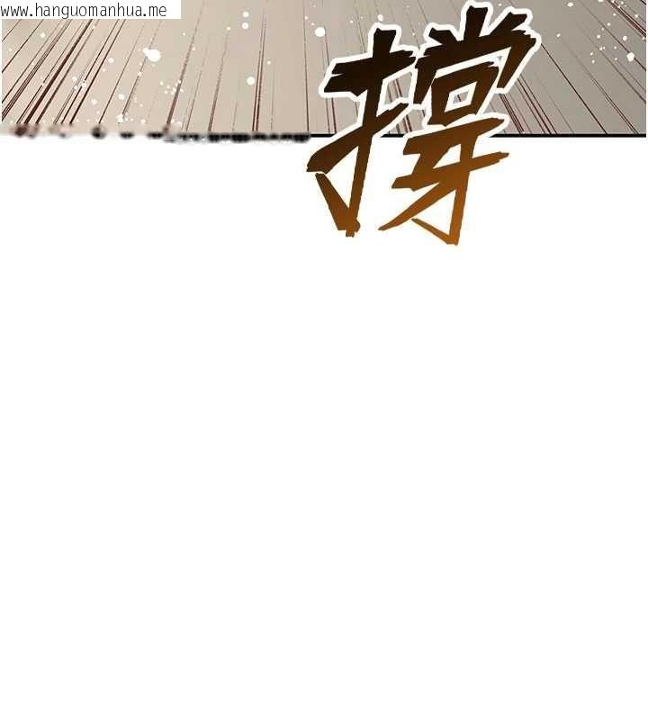 韩国漫画斯文坏猫猫韩漫_斯文坏猫猫-第10话-爱上被内射的快感在线免费阅读-韩国漫画-第80张图片