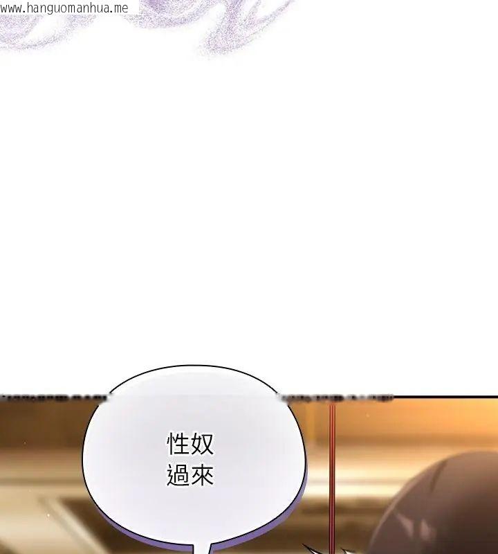韩国漫画硬也要拍完韩漫_硬也要拍完-第50话在线免费阅读-韩国漫画-第13张图片