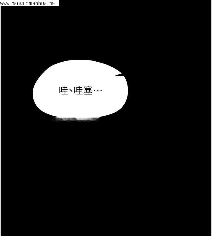 韩国漫画幼惑韩漫_幼惑-第39话-跟著我保证让你们吃很好在线免费阅读-韩国漫画-第10张图片