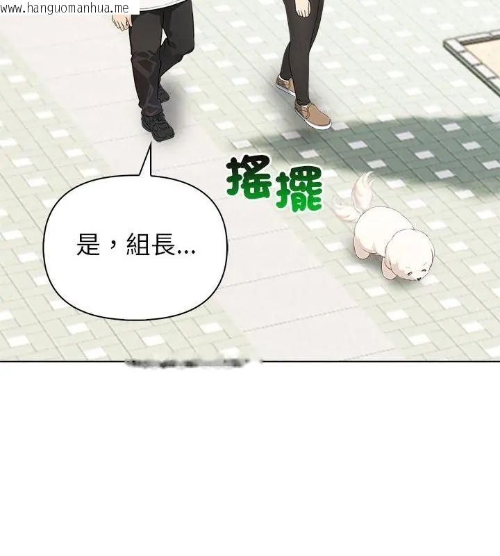 韩国漫画世界末日韩漫_世界末日-第3话在线免费阅读-韩国漫画-第22张图片