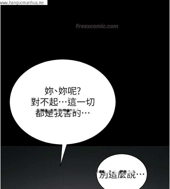 韩国漫画太妹攻略指南韩漫_太妹攻略指南-第59话-牢中上演八点档在线免费阅读-韩国漫画-第90张图片