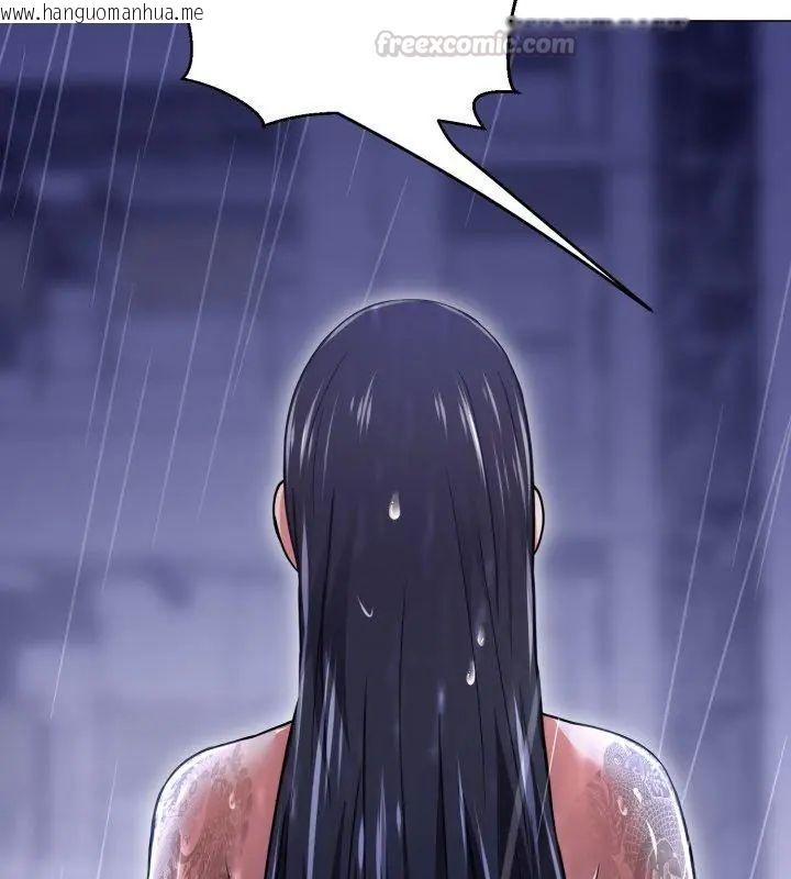 韩国漫画黑帮千金养成记/刺龙刺凤的女友韩漫_黑帮千金养成记/刺龙刺凤的女友-第36话在线免费阅读-韩国漫画-第30张图片