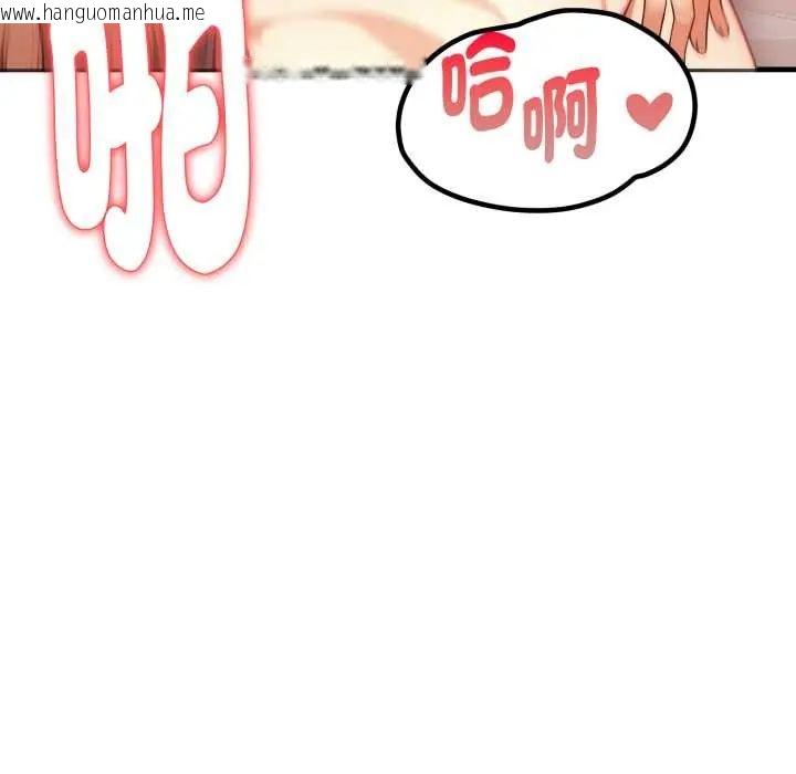 韩国漫画迟来的叛逆韩漫_迟来的叛逆-第14话在线免费阅读-韩国漫画-第142张图片