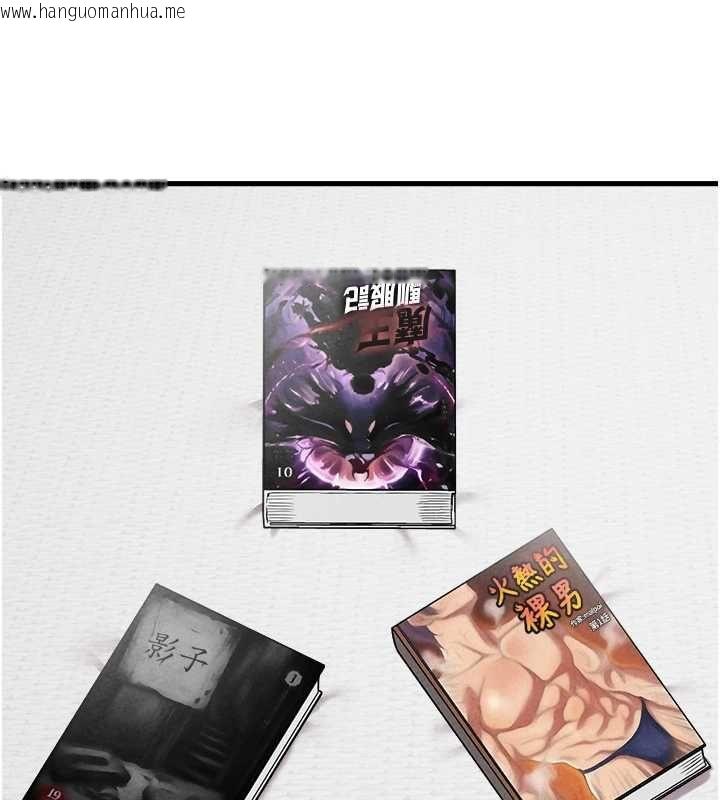 韩国漫画男人配额制韩漫_男人配额制-第57话-漫画咖啡厅是声色场所?!在线免费阅读-韩国漫画-第61张图片
