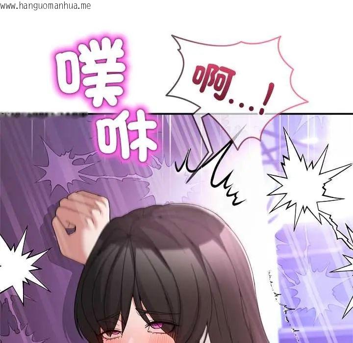 韩国漫画男人止步韩漫_男人止步-第66话在线免费阅读-韩国漫画-第103张图片