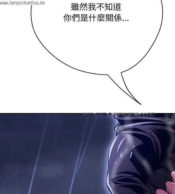 韩国漫画黑帮千金养成记/刺龙刺凤的女友韩漫_黑帮千金养成记/刺龙刺凤的女友-第36话在线免费阅读-韩国漫画-第7张图片