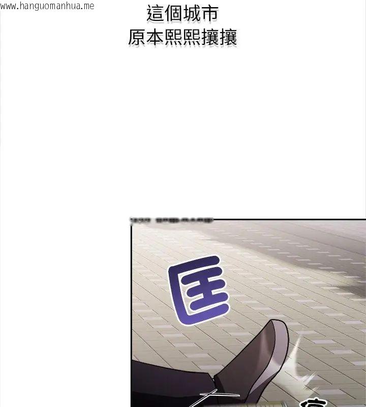 韩国漫画世界末日韩漫_世界末日-第1话在线免费阅读-韩国漫画-第12张图片