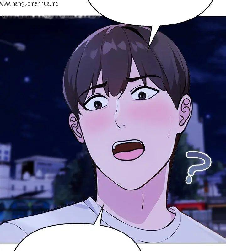 韩国漫画世界末日韩漫_世界末日-第2话在线免费阅读-韩国漫画-第48张图片