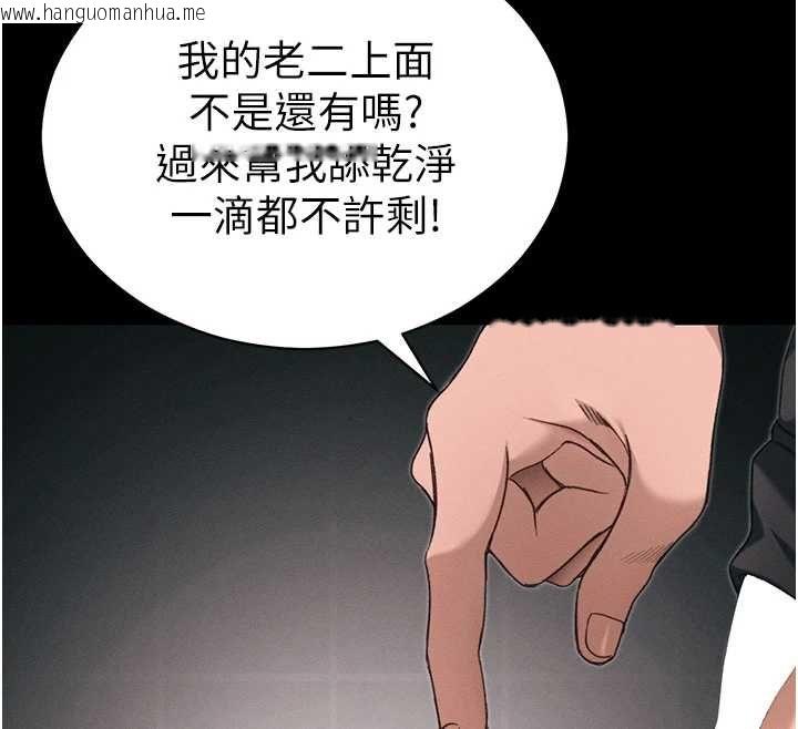 韩国漫画太妹攻略指南韩漫_太妹攻略指南-第59话-牢中上演八点档在线免费阅读-韩国漫画-第34张图片