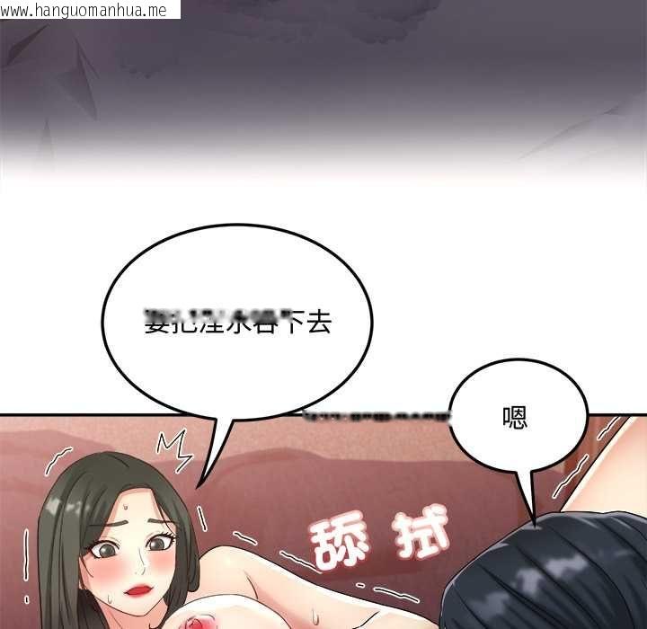 韩国漫画小吃摊的火辣老板娘韩漫_小吃摊的火辣老板娘-第14话在线免费阅读-韩国漫画-第24张图片