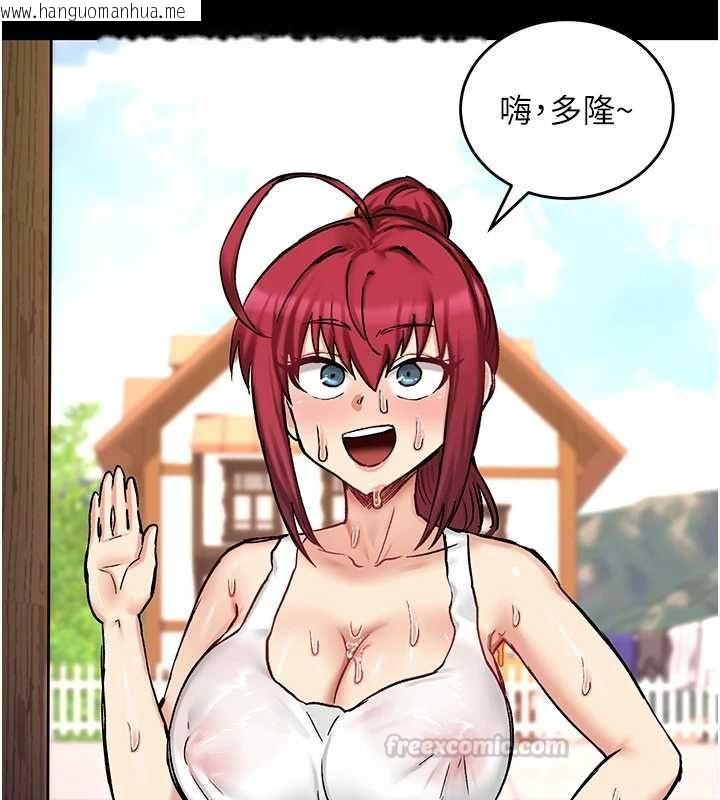 韩国漫画这一世我要开后宫韩漫_这一世我要开后宫-第18话-是老子帮勇者开苞的在线免费阅读-韩国漫画-第15张图片