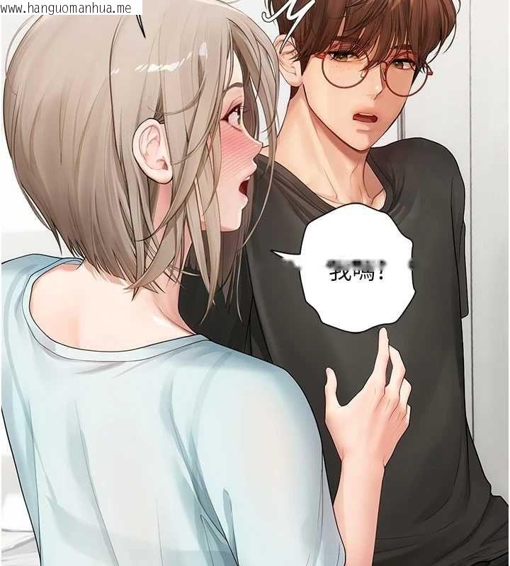韩国漫画理想型演算法韩漫_理想型演算法-第7话-摸奶摸到擦枪走火在线免费阅读-韩国漫画-第181张图片