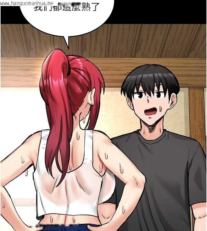 韩国漫画这一世我要开后宫韩漫_这一世我要开后宫-第18话-是老子帮勇者开苞的在线免费阅读-韩国漫画-第22张图片