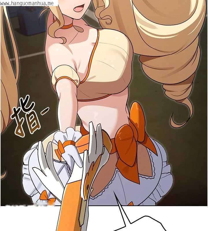 韩国漫画魔法少女露美娜韩漫_魔法少女露美娜-第14话-被前后夹击的黄色贝拉在线免费阅读-韩国漫画-第132张图片