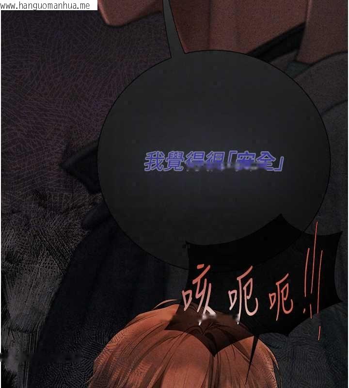韩国漫画理想型演算法韩漫_理想型演算法-第7话-摸奶摸到擦枪走火在线免费阅读-韩国漫画-第124张图片