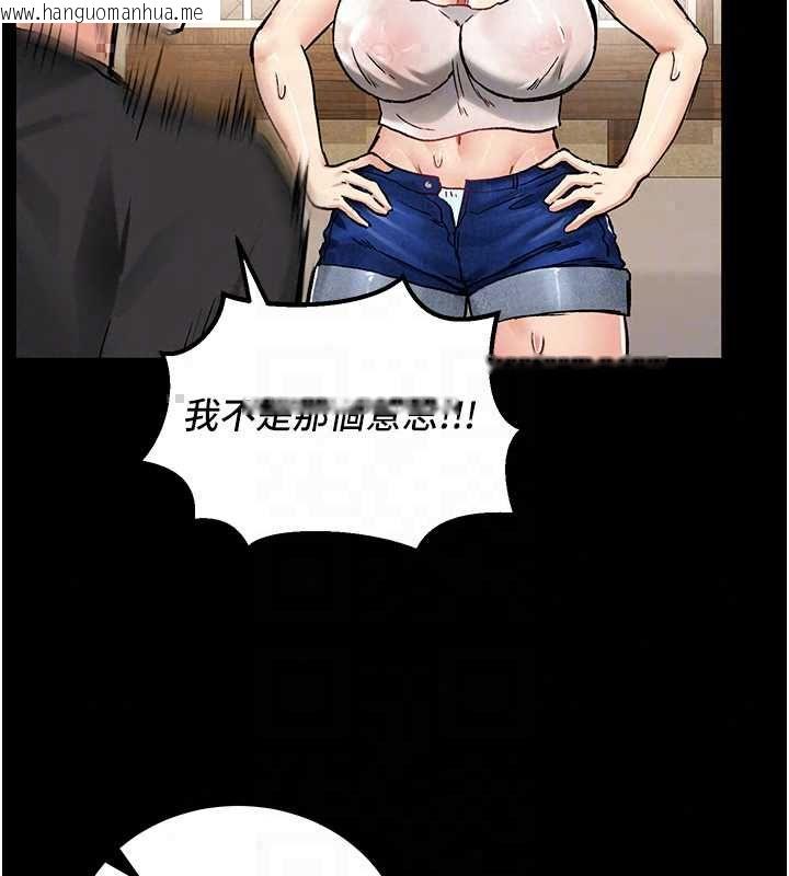 韩国漫画这一世我要开后宫韩漫_这一世我要开后宫-第18话-是老子帮勇者开苞的在线免费阅读-韩国漫画-第25张图片
