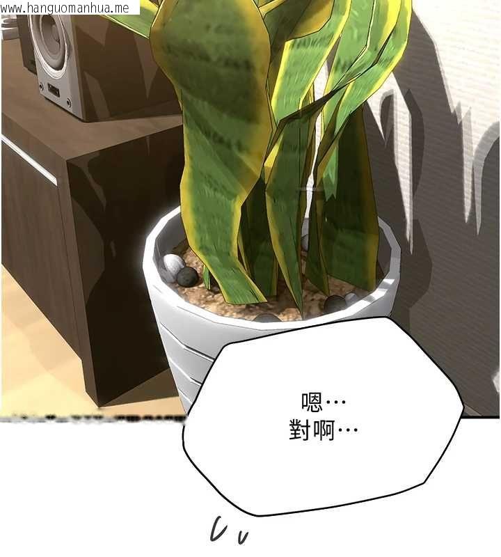 韩国漫画成人漫画取材课韩漫_成人漫画取材课-第12话-这下换妳当奴隶了在线免费阅读-韩国漫画-第66张图片