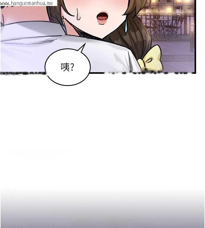 韩国漫画这一世我要开后宫韩漫_这一世我要开后宫-第18话-是老子帮勇者开苞的在线免费阅读-韩国漫画-第202张图片