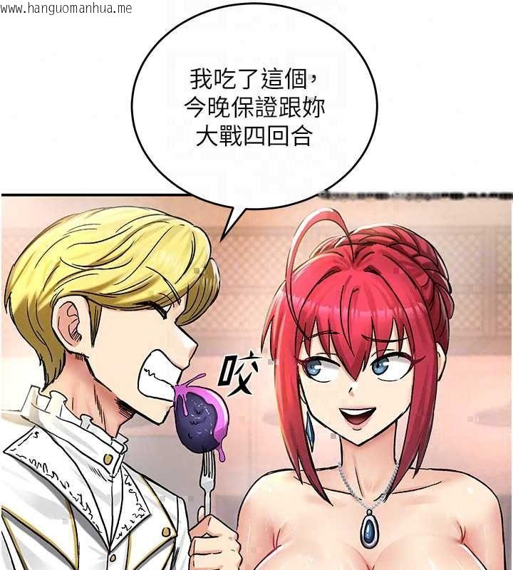 韩国漫画这一世我要开后宫韩漫_这一世我要开后宫-第18话-是老子帮勇者开苞的在线免费阅读-韩国漫画-第163张图片