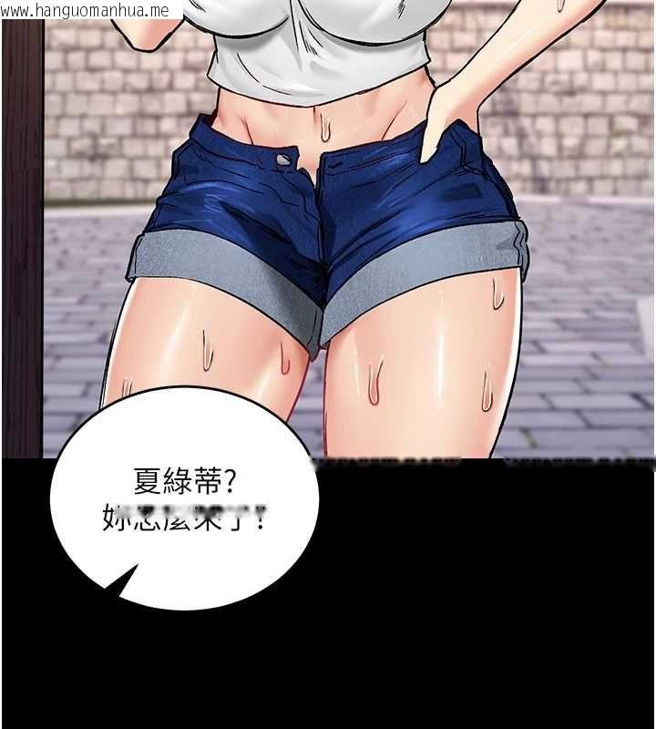 韩国漫画这一世我要开后宫韩漫_这一世我要开后宫-第18话-是老子帮勇者开苞的在线免费阅读-韩国漫画-第16张图片