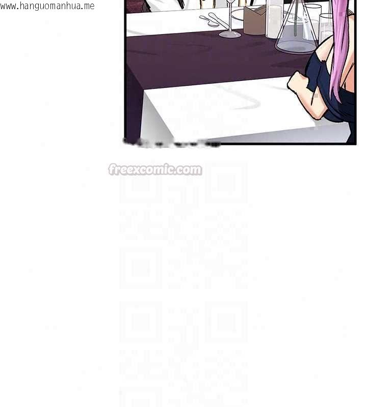韩国漫画这一世我要开后宫韩漫_这一世我要开后宫-第18话-是老子帮勇者开苞的在线免费阅读-韩国漫画-第150张图片