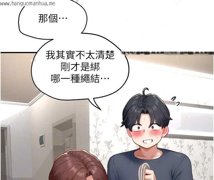 韩国漫画成人漫画取材课韩漫_成人漫画取材课-第12话-这下换妳当奴隶了在线免费阅读-韩国漫画-第72张图片