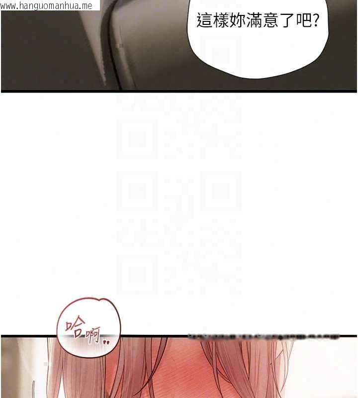 韩国漫画理想型演算法韩漫_理想型演算法-第7话-摸奶摸到擦枪走火在线免费阅读-韩国漫画-第49张图片