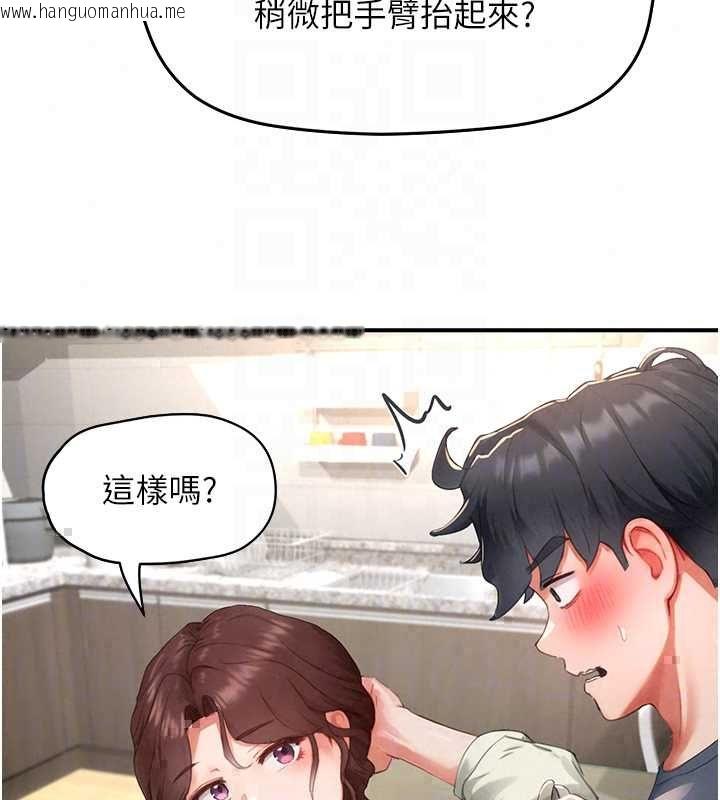 韩国漫画成人漫画取材课韩漫_成人漫画取材课-第12话-这下换妳当奴隶了在线免费阅读-韩国漫画-第82张图片