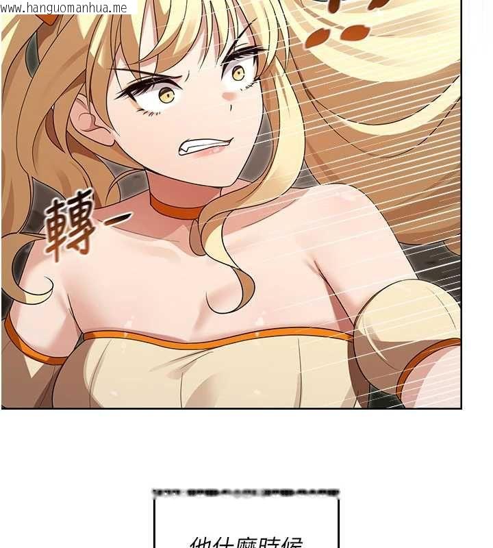 韩国漫画魔法少女露美娜韩漫_魔法少女露美娜-第14话-被前后夹击的黄色贝拉在线免费阅读-韩国漫画-第141张图片