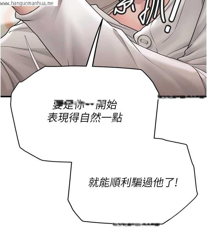 韩国漫画理想型演算法韩漫_理想型演算法-第7话-摸奶摸到擦枪走火在线免费阅读-韩国漫画-第10张图片