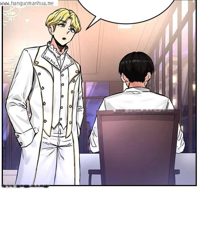 韩国漫画这一世我要开后宫韩漫_这一世我要开后宫-第18话-是老子帮勇者开苞的在线免费阅读-韩国漫画-第129张图片