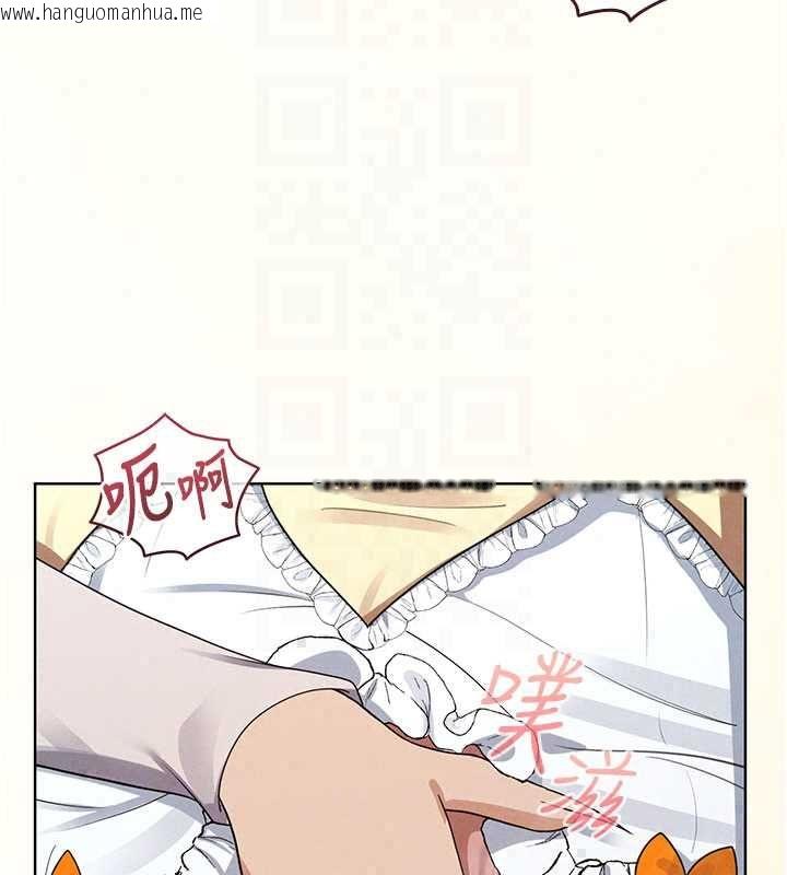韩国漫画魔法少女露美娜韩漫_魔法少女露美娜-第14话-被前后夹击的黄色贝拉在线免费阅读-韩国漫画-第81张图片