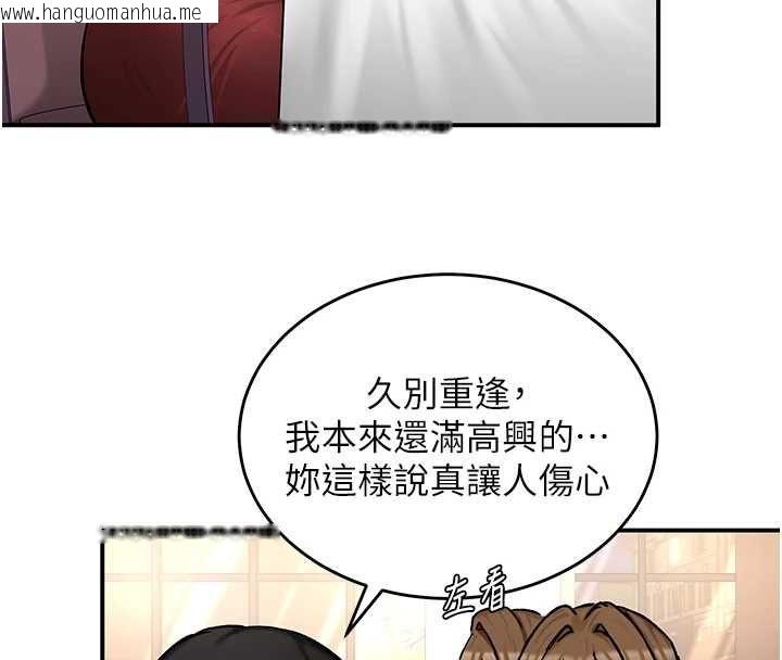 韩国漫画这一世我要开后宫韩漫_这一世我要开后宫-第18话-是老子帮勇者开苞的在线免费阅读-韩国漫画-第114张图片