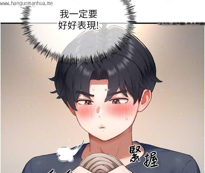 韩国漫画成人漫画取材课韩漫_成人漫画取材课-第12话-这下换妳当奴隶了在线免费阅读-韩国漫画-第84张图片