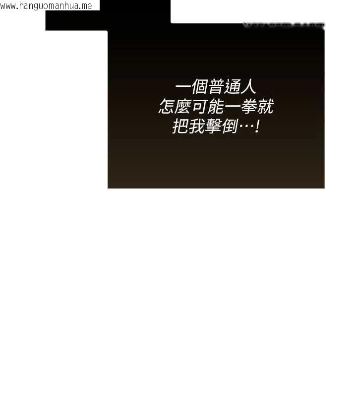 韩国漫画魔法少女露美娜韩漫_魔法少女露美娜-第14话-被前后夹击的黄色贝拉在线免费阅读-韩国漫画-第152张图片