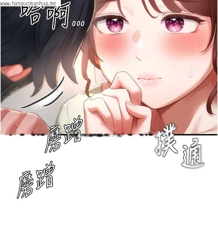 韩国漫画成人漫画取材课韩漫_成人漫画取材课-第12话-这下换妳当奴隶了在线免费阅读-韩国漫画-第57张图片