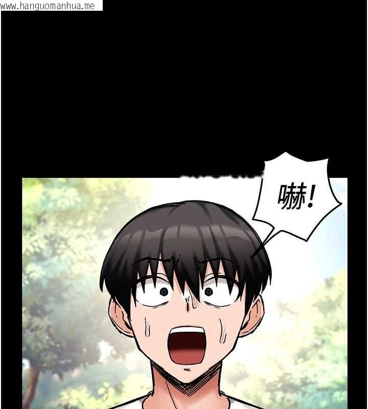 韩国漫画这一世我要开后宫韩漫_这一世我要开后宫-第18话-是老子帮勇者开苞的在线免费阅读-韩国漫画-第89张图片