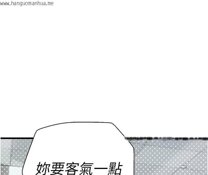 韩国漫画理想型演算法韩漫_理想型演算法-第7话-摸奶摸到擦枪走火在线免费阅读-韩国漫画-第65张图片