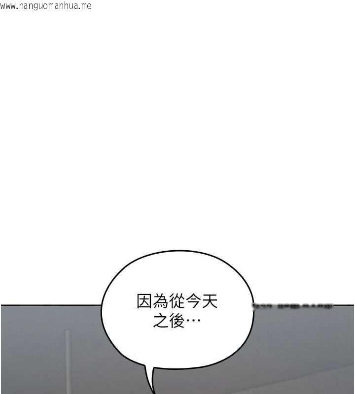 韩国漫画魔法少女露美娜韩漫_魔法少女露美娜-第14话-被前后夹击的黄色贝拉在线免费阅读-韩国漫画-第174张图片