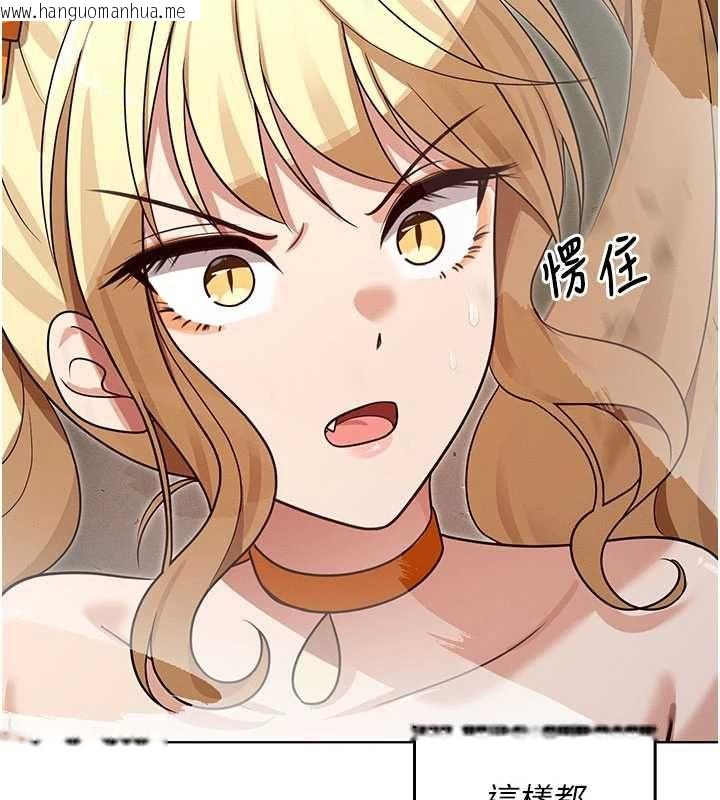 韩国漫画魔法少女露美娜韩漫_魔法少女露美娜-第14话-被前后夹击的黄色贝拉在线免费阅读-韩国漫画-第129张图片