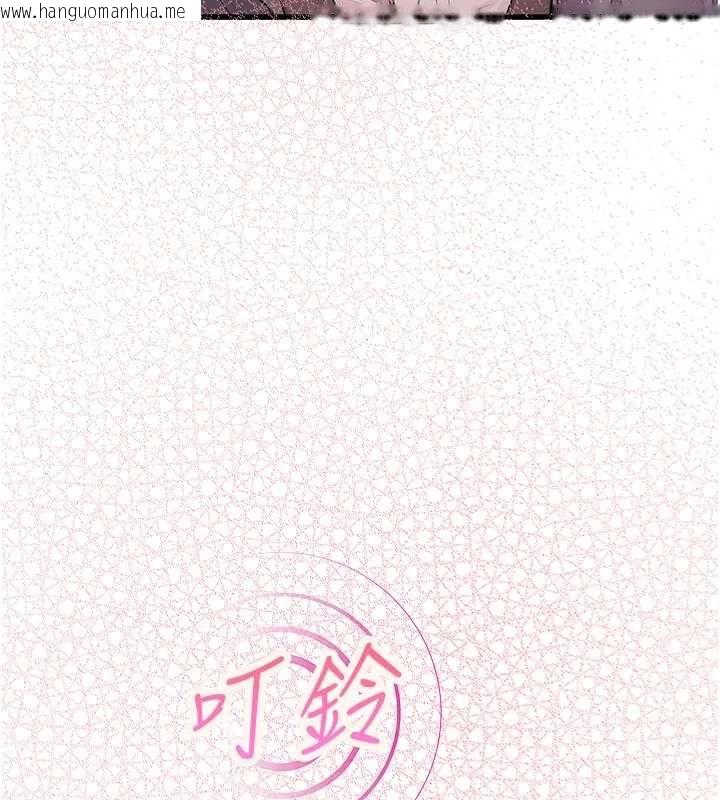 韩国漫画理想型演算法韩漫_理想型演算法-第7话-摸奶摸到擦枪走火在线免费阅读-韩国漫画-第145张图片
