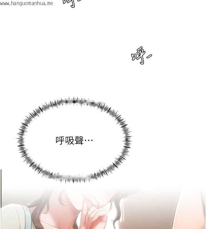 韩国漫画成人漫画取材课韩漫_成人漫画取材课-第12话-这下换妳当奴隶了在线免费阅读-韩国漫画-第6张图片