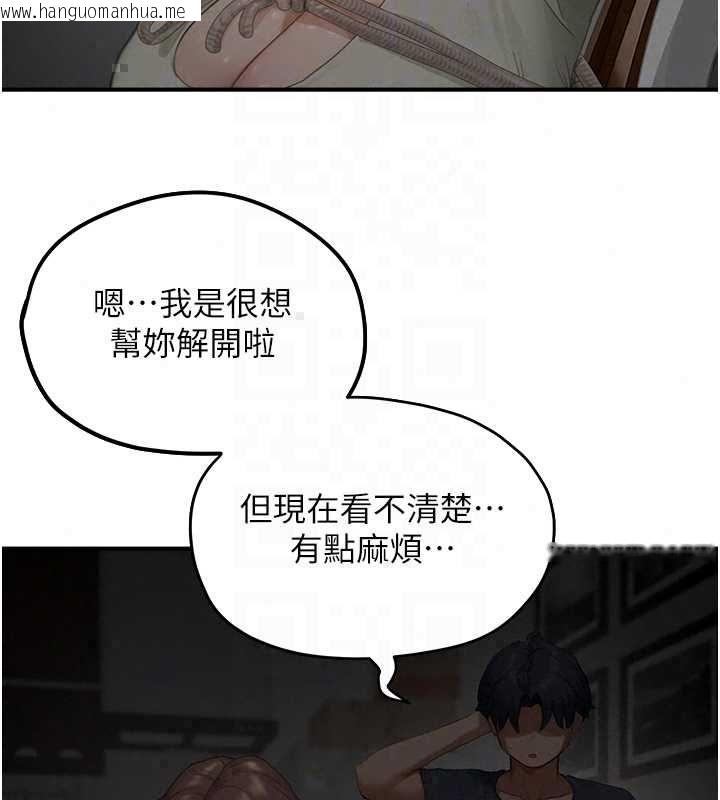 韩国漫画成人漫画取材课韩漫_成人漫画取材课-第12话-这下换妳当奴隶了在线免费阅读-韩国漫画-第115张图片