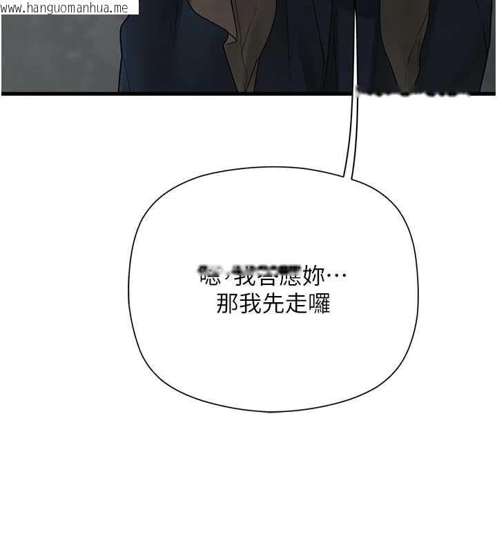 韩国漫画理想型演算法韩漫_理想型演算法-第7话-摸奶摸到擦枪走火在线免费阅读-韩国漫画-第83张图片