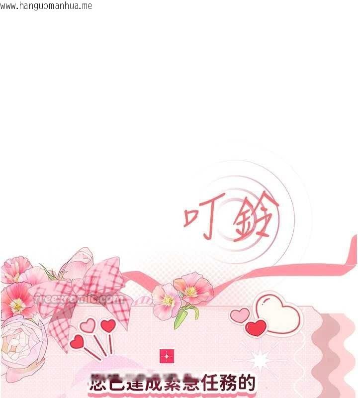 韩国漫画理想型演算法韩漫_理想型演算法-第7话-摸奶摸到擦枪走火在线免费阅读-韩国漫画-第150张图片