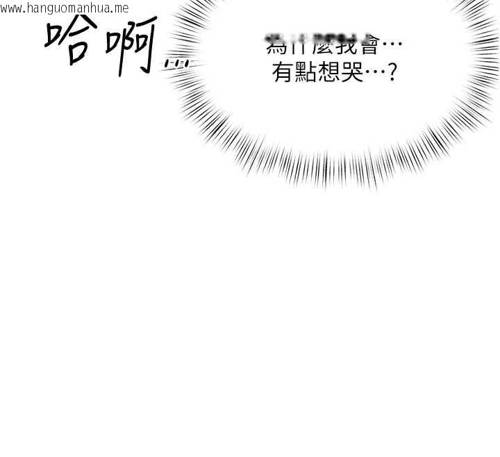 韩国漫画成人漫画取材课韩漫_成人漫画取材课-第12话-这下换妳当奴隶了在线免费阅读-韩国漫画-第64张图片