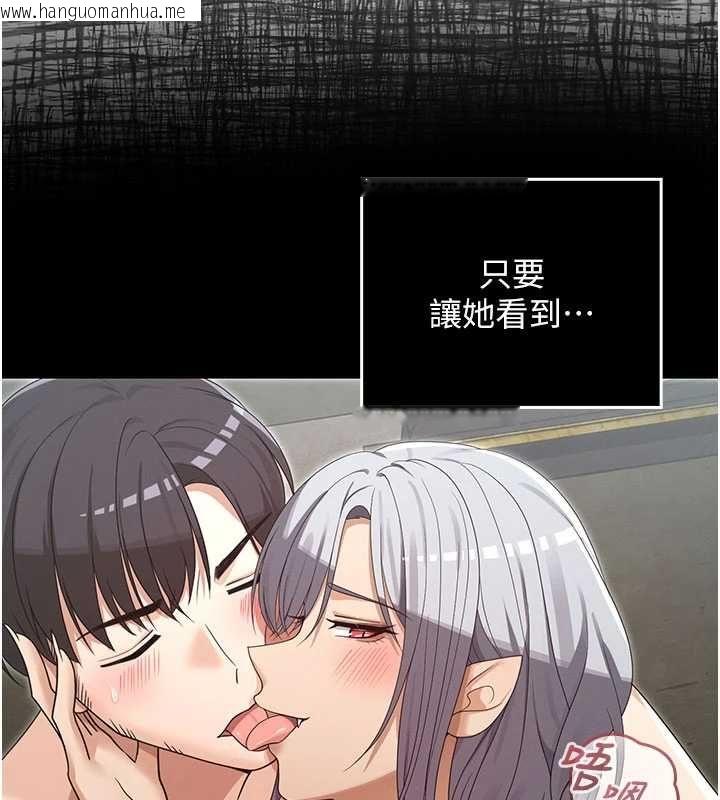 韩国漫画魔法少女露美娜韩漫_魔法少女露美娜-第14话-被前后夹击的黄色贝拉在线免费阅读-韩国漫画-第26张图片